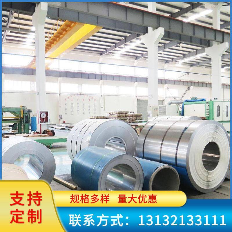 430409L40420J43944不锈钢卷冷轧卷热轧板分条定开