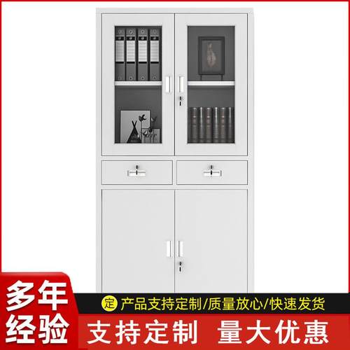 办公室文件柜铁皮柜钢制中二斗双节柜矮柜宽边加厚档案柜办公柜