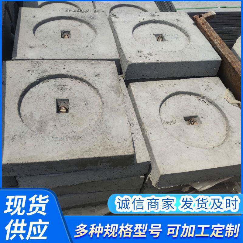 混凝土三盘现货电线杆底盘dp8电杆防下沉基础预埋件水泥底盘