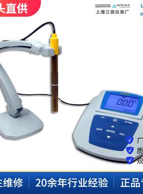 SX5150酸碱浓度计HCL/H2SO4/HNO3/NaO检测GLP要求