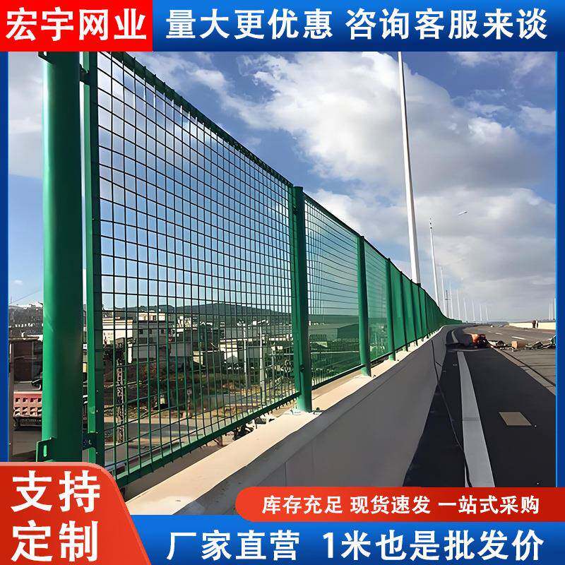 高速框架护栏铁丝网铁路防护隔离围栏圈地河道围挡钢丝光伏栅栏