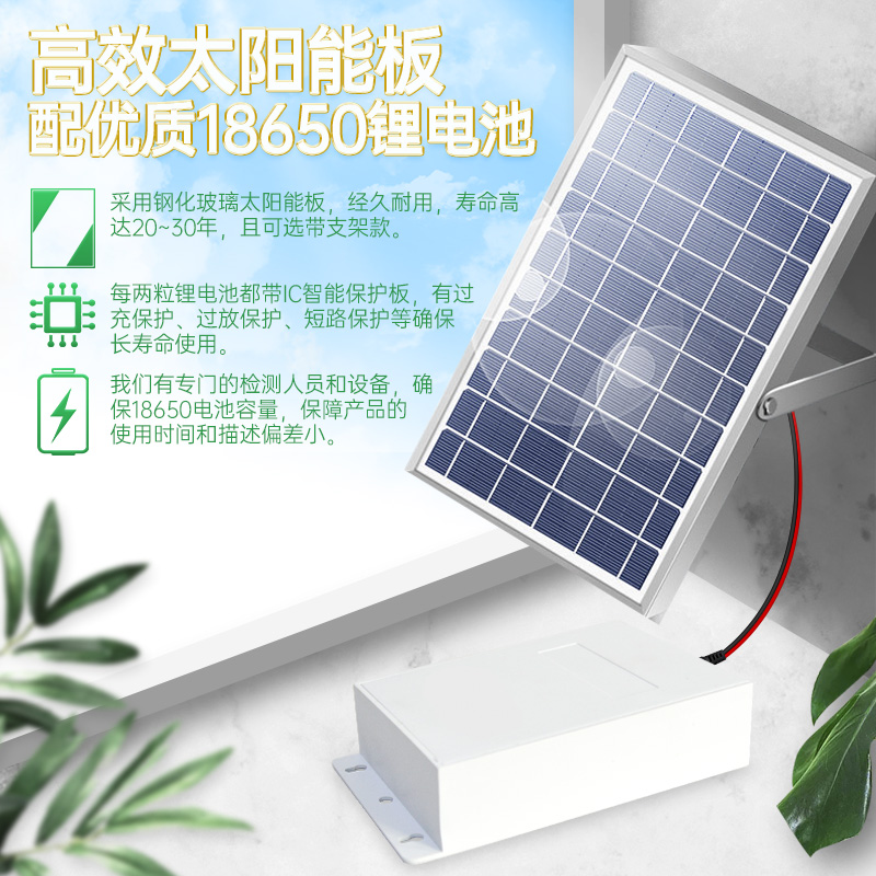 太阳能蓄电喷泉静音水泵大流量假山增氧循环泵户外小型鱼池过滤泵