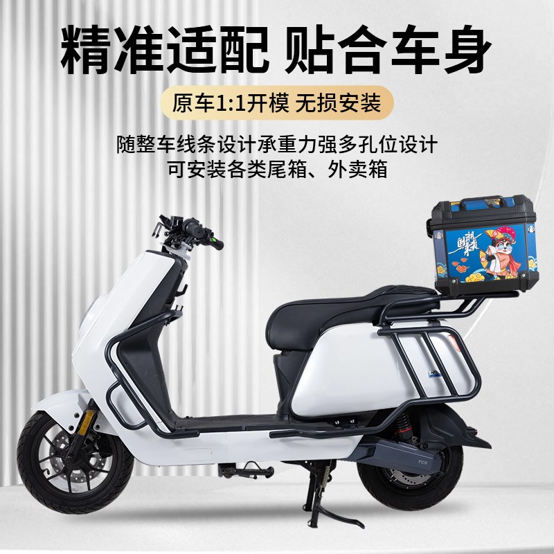 适用小牛2025Nplay电动车防摔防撞NTplay保险杠改装后货架尾架