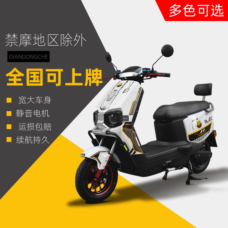 72V电动摩托车高速长跑王外卖高续航大功率成人电瓶车60V双人踏板