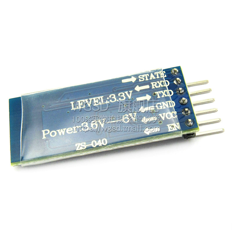 CC2541低功率蓝牙模块板 4.0 无线数据透传 BLE 串口 带底板插针