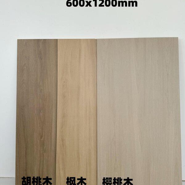 日式樱桃木枫木系列 客厅仿木纹地板砖瓷砖 卧室仿古砖600x1200