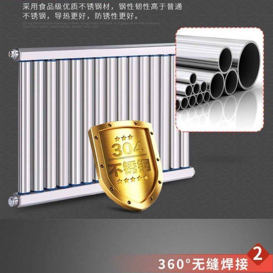 暖气片家用纯304不锈钢散热器 集中供暖超长质保永不腐蚀定制包邮