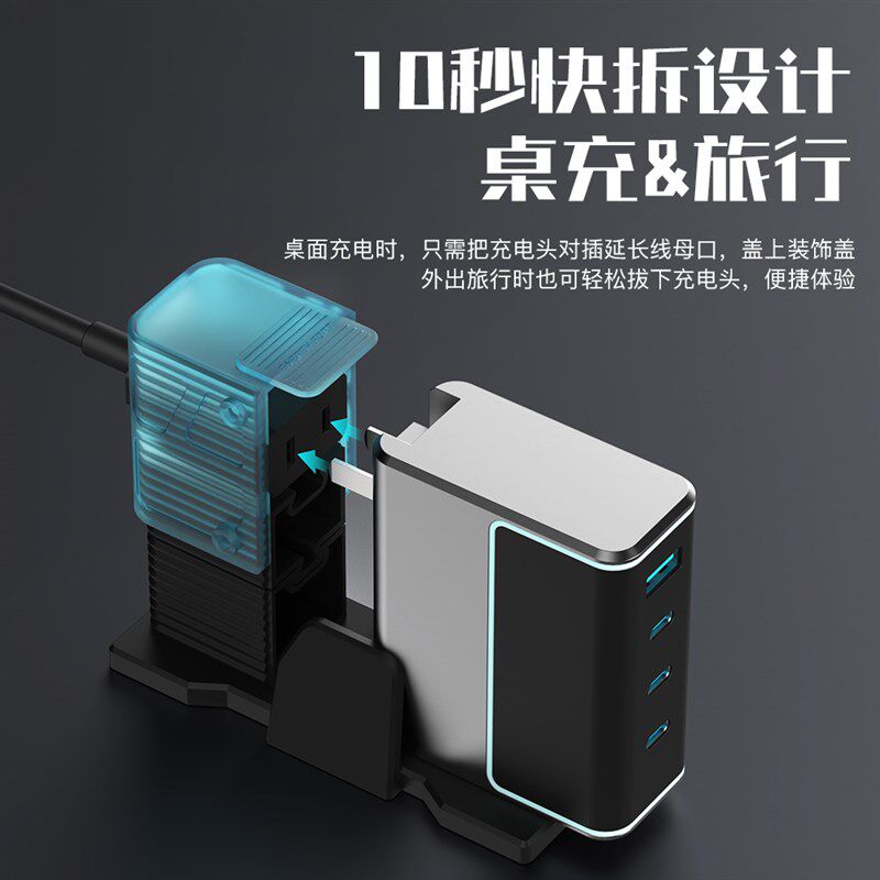 适用酷态科15/10号140W充电头散热支架保护套奥海青春版140兼容支