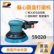 美国丹纳布雷59020气动偏心打磨机 5英寸砂纸机钣金面打磨机