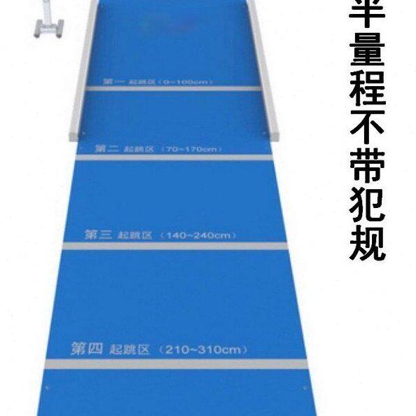 继豪立定跳远测试仪电子型体质测试仪立定跳远测量仪