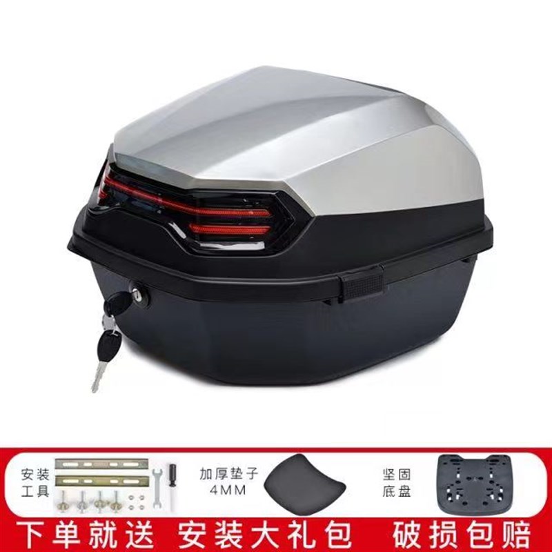 适用五羊本田喜蕴100雅志110WH100T-6摩托车尾箱工具储物箱后备箱