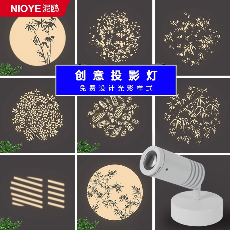 树影投影灯图案射灯玄关走廊过道直播背景墙面艺术窗户光影气氛灯