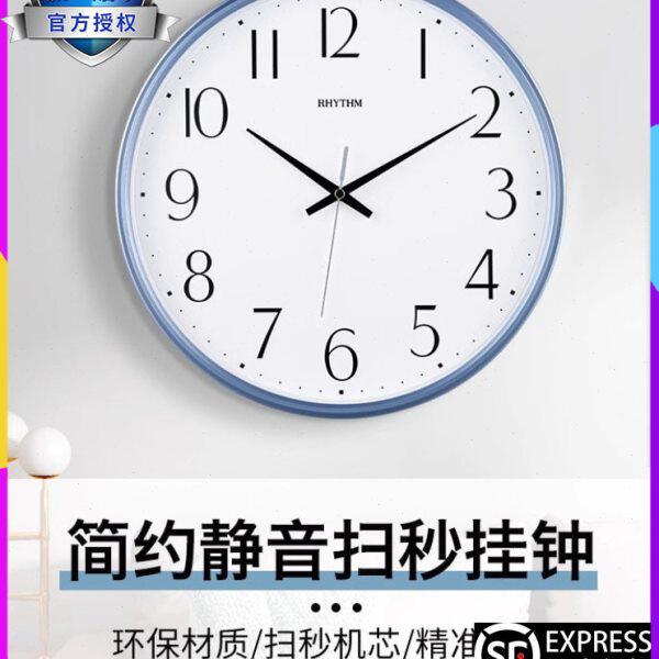 丽声挂钟客厅2023新款简约现代时尚北欧钟表挂墙挂表静音准时挂钟