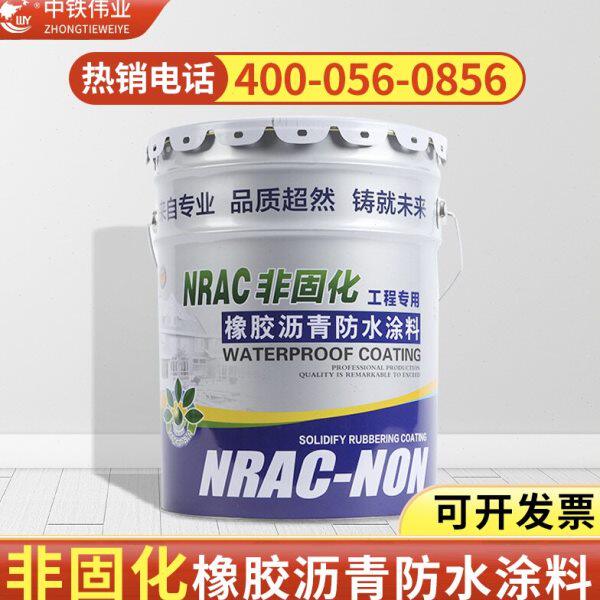 非固化橡胶沥青防水涂料加热棒热熔器防水卷材专用防潮防腐灌缝剂