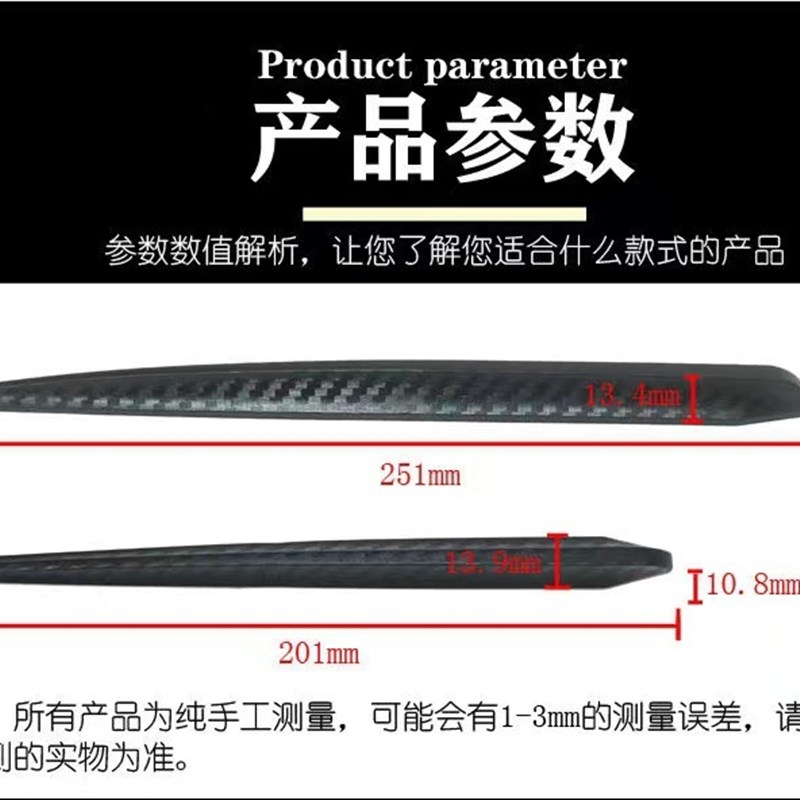汽车改装防撞防刮条前后包围保险杠软胶保护贴碳纤装饰扰流条