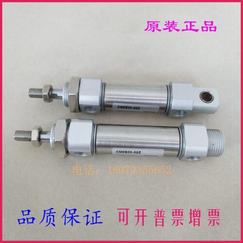 全新原装CM2E CDM2E32-25/50/75/100/125/150/175/200迷你气缸