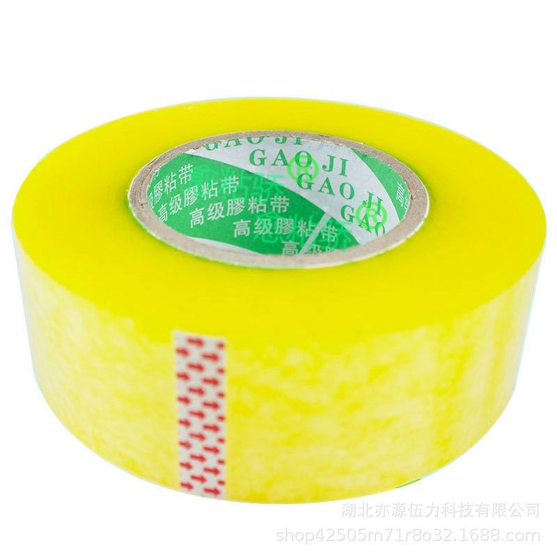 《5斤装》次品处理胶带论斤卖透明封箱打包胶纸胶条库存尾料