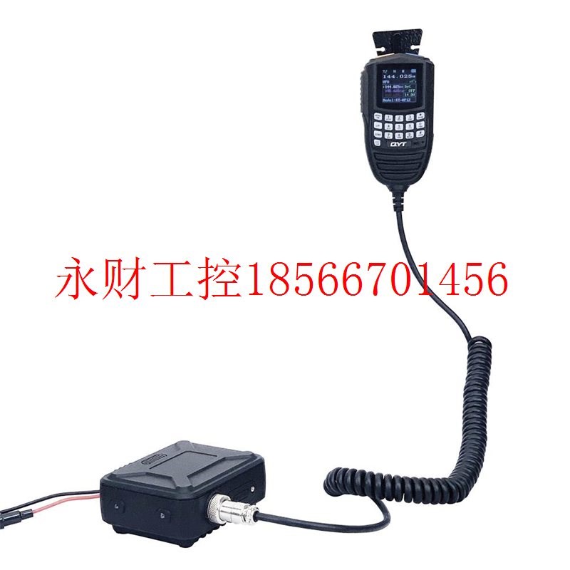 议价QYT KT-WP12迷你车载对讲机泉益通KT-9900车载UV双段车 载