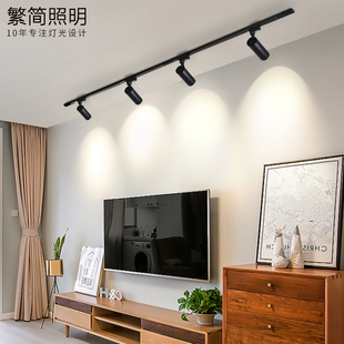 明装 轨道灯led射灯小山丘家用高显指客厅背景墙COB衣帽间7w导轨灯