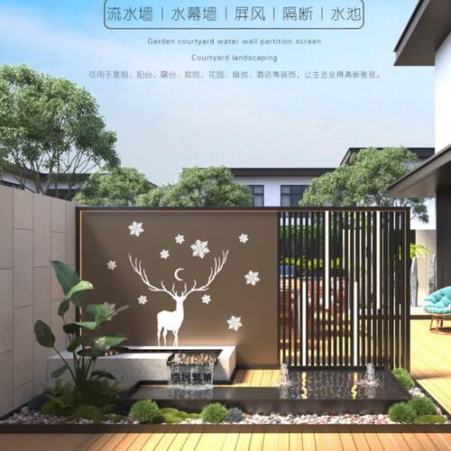 户外庭院流水墙铝合金隔断墙屏风迎门墙入户景观别墅不锈钢水幕墙