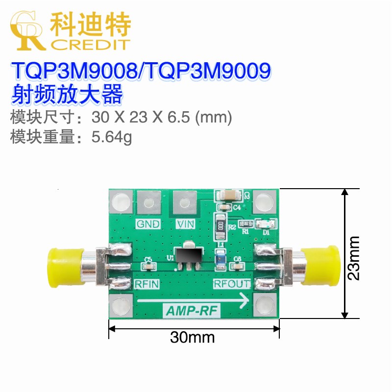TQP3M9008/9009 1.3dB噪声系数 50M-4GHz射频放大器 小讯号放大