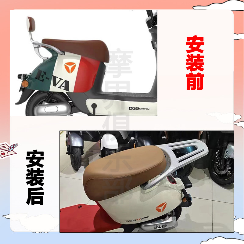 雅迪电动车dg6/q6尾箱收纳箱DG6后货架载物架铝合金尾架Q6后备箱