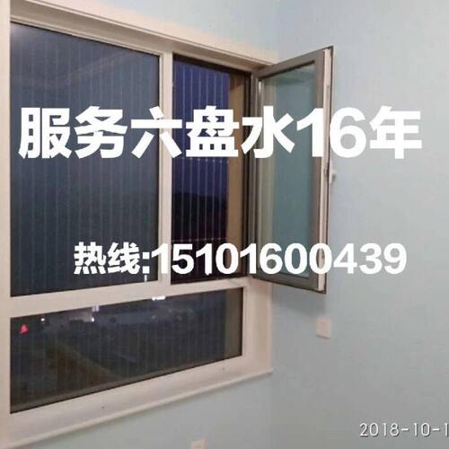 六盘水钟山区六枝特区阳台防小孩儿童坠楼隐形防护防盗栏窗网