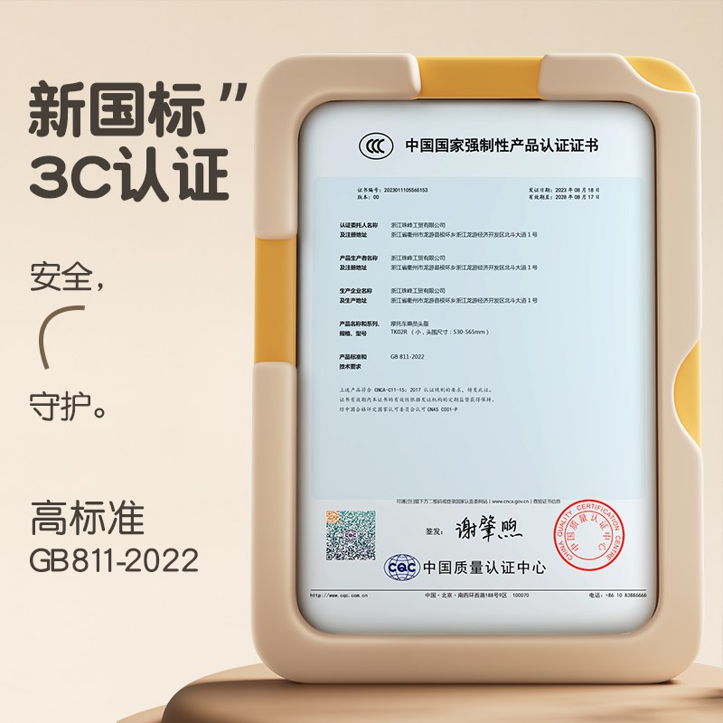 电动车儿童头盔男可调节头围3c认证四季通用超轻加厚安全帽女