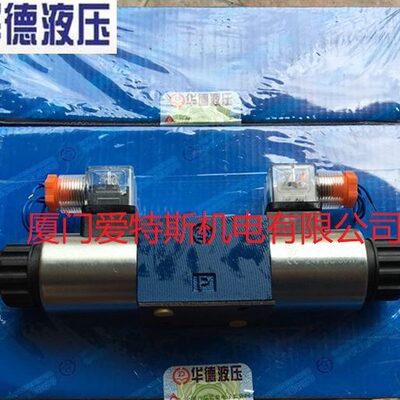 北京华德M-3SEW10C10B/420 MC24N9K4 DC24V电磁球阀现货
