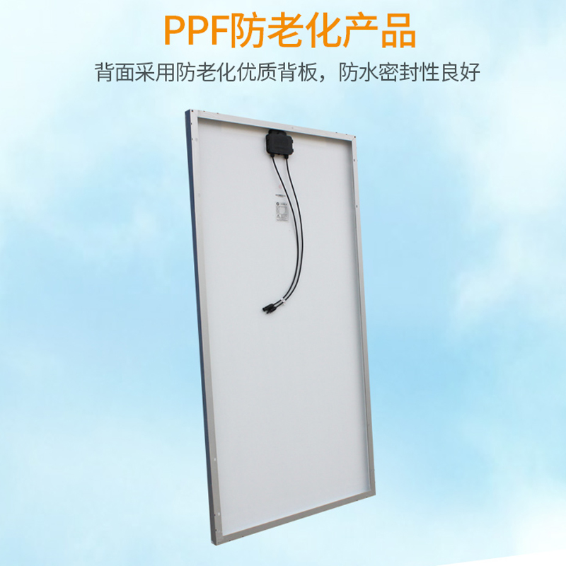 全新100W瓦单晶太阳能电池板发电板太阳能板12v家用光伏发电系统