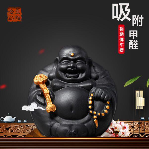 金乌炭雕活性炭雕汽车摆件车内用品装饰平安创意工艺品除味吸甲醛