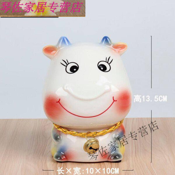 家小博陶瓷存钱罐十二生肖摆件牛龙羊狗马鼠老虎蛇兔猴猪儿童【生