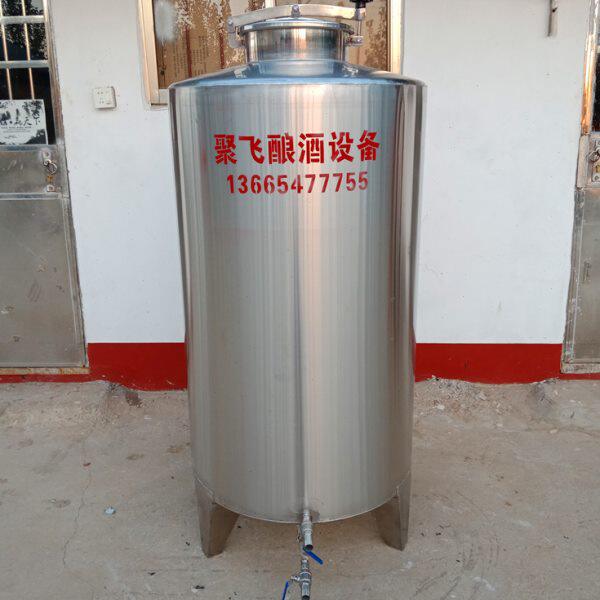 不锈钢食品级储存3吨5吨酒定制 带底座304白酒散酒桶发酵