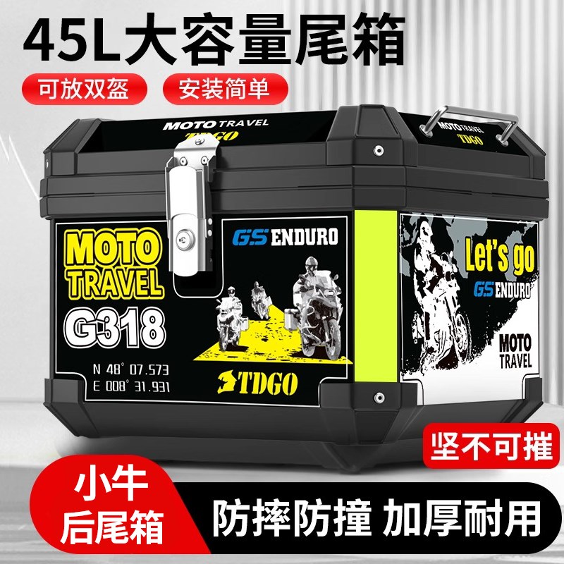 小牛电动车尾箱方形大容量后备箱双层增容箱储物工具箱非铝合金箱