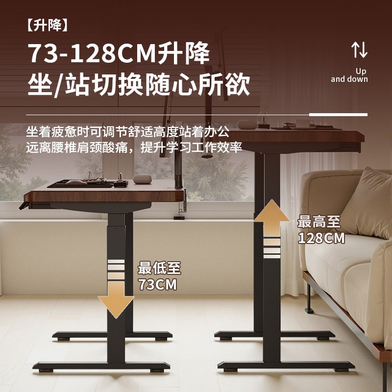 加厚纯实木电动升降桌双电机自动升降工作台带抽屉家用电脑桌书桌