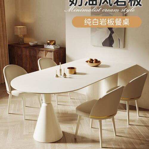 奶油风高端岛台餐厅桌子纯白岩板餐桌轻奢罗马柱饭桌家用现代简约