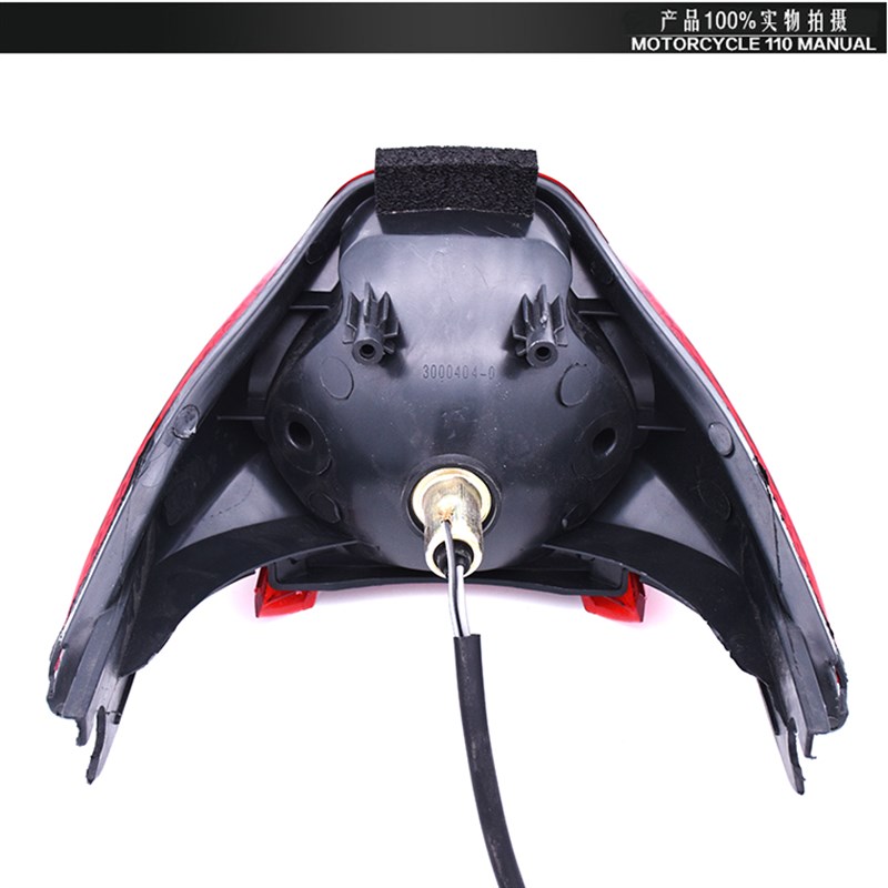 摩托车配件赛驰QS110尾灯FD110赛胜后尾灯总成刹车灯泡