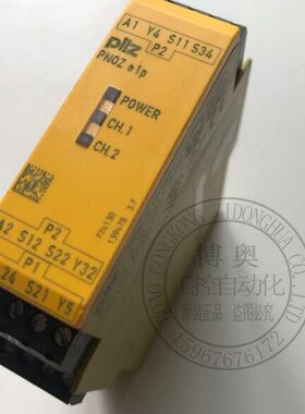 原装皮尔兹PILZ安全继电器 PNOZ e1p 24VDC 774130 774139现货
