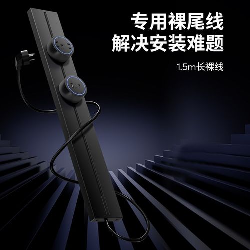 带线明装轨道插座可移动家用厨房电力导轨滑动插排大功率扩展插座