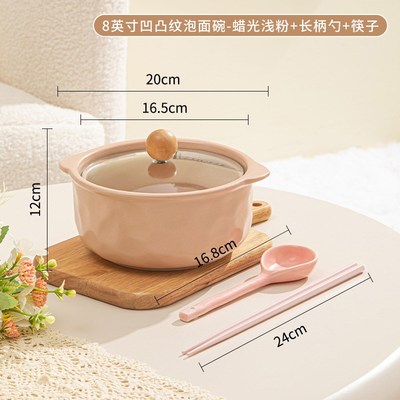 双耳汤碗带盖密封家用新款保温大碗汤盆8寸泡面碗螺蛳粉碗汤面碗