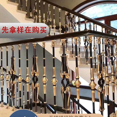 轻奢楼梯护栏铝镁合金立柱实木扶手简约时尚别墅复试楼梯栏杆自装