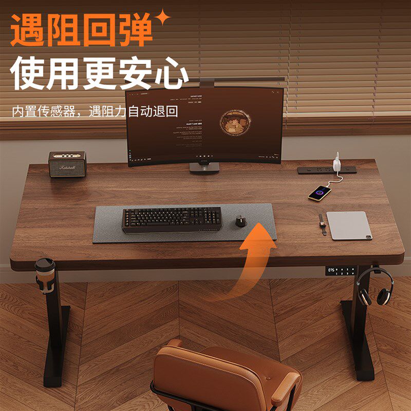 电动升降桌实木电脑桌家用书桌学习桌办公桌电竞桌可升降工作台