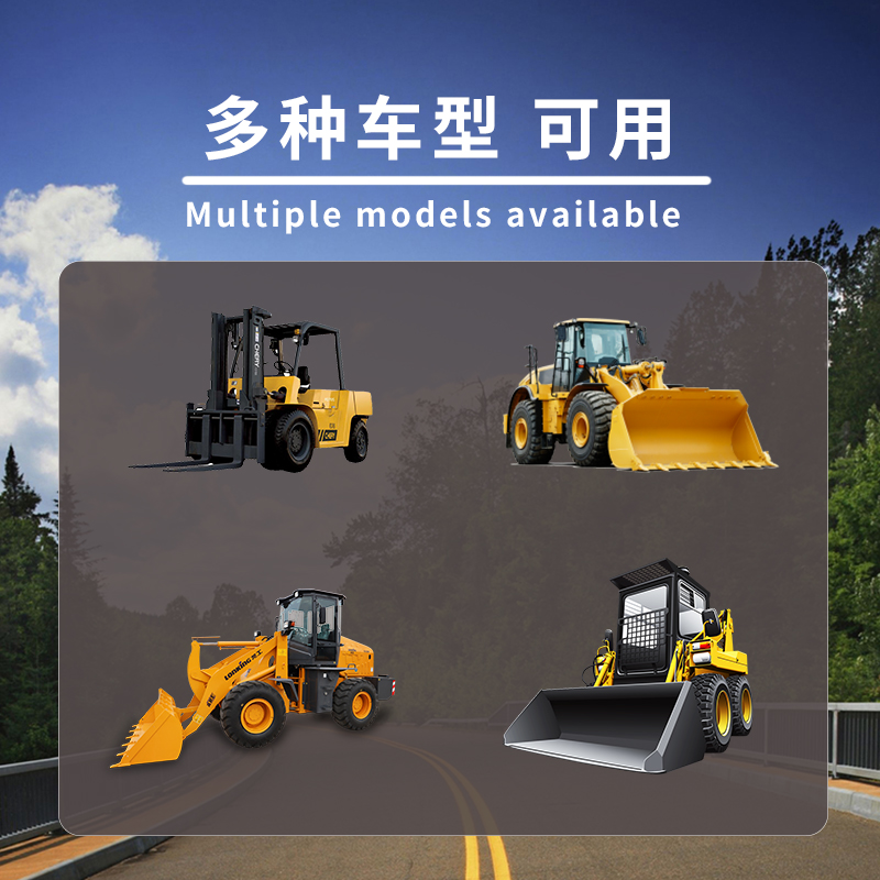 加厚工程铲车装载机轮胎内胎垫带16/70-20-24  17.5/20.5-25