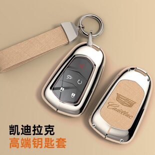 适用凯迪拉克XT5钥匙套XT6金属壳CT5车XT4扣CT6高档ATSL包XTS男女