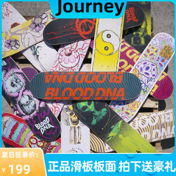 旅行滑板店BLOOD DNA板面科技款玻纤碳纤抗断双翘板BLOODDNA崛起