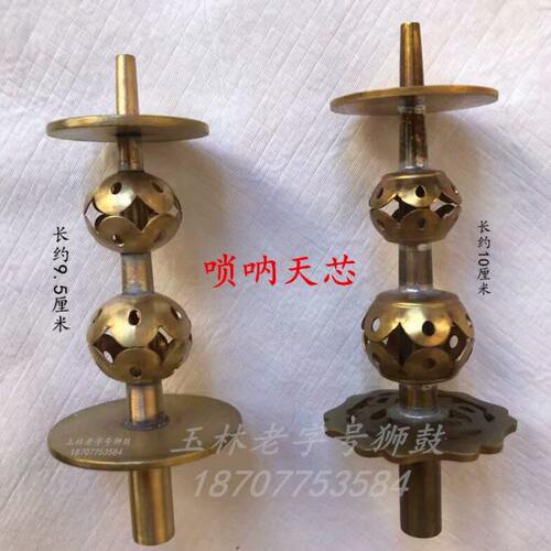 民间乐器全铜花天芯唢呐缕花纯铜花针无缝笛针唢呐哨片唢呐杆喇叭