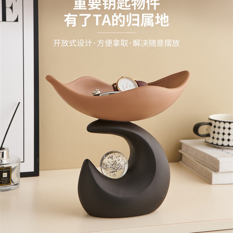 时来运转入户玄关钥匙收纳摆件装饰品高颜值家居客厅桌面置物架