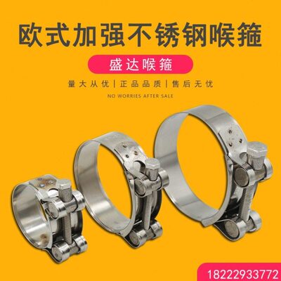 式加强强不锈钢喉箍201不锈钢力卡箍管卡管夹欧水管加厚抱箍