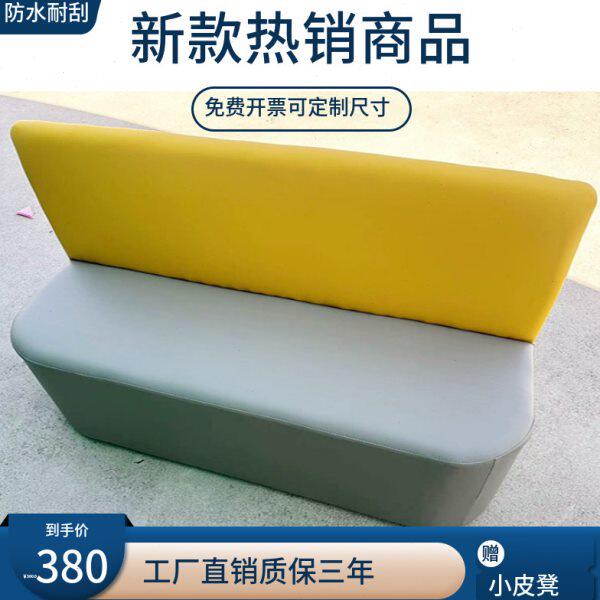新款包邮培训早教休息区沙发凳圆角软包卡座办公前台接待区长椅