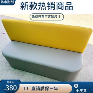 新款包邮培训早教休息区沙发凳圆角软包卡座办公前台接待区长椅